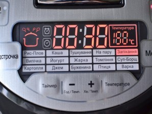 Шаг 10