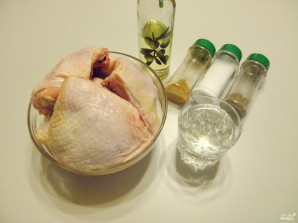 Step 1