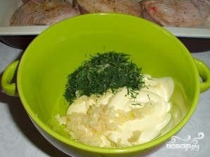 Крок 2