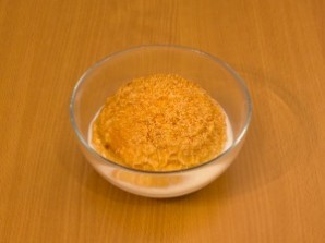 Шаг 1