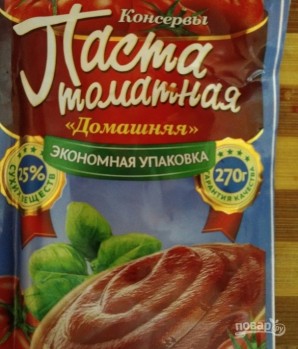 Шаг 5