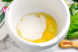 Шаг 3