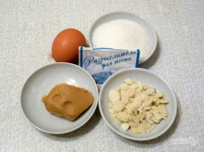 Крок 1