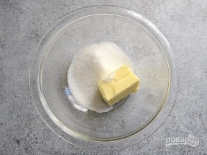 Шаг 1