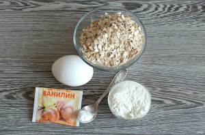 Шаг 1