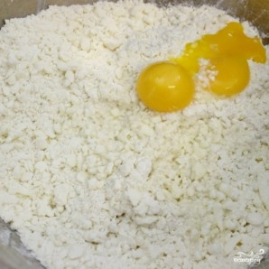 Шаг 5
