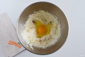 Шаг 3