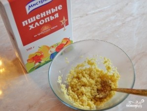 Крок 2