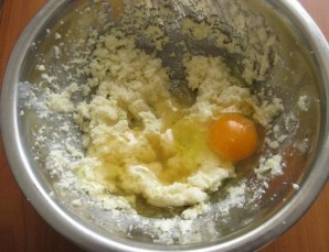 Шаг 1