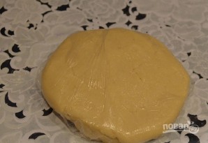 Step 2