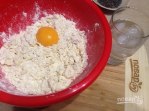 Step 3