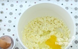 Крок 1