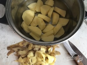 Шаг 2