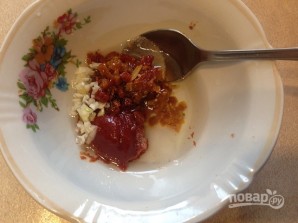 Шаг 1