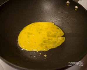 Step 2