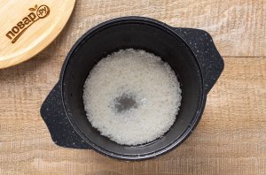Step 2