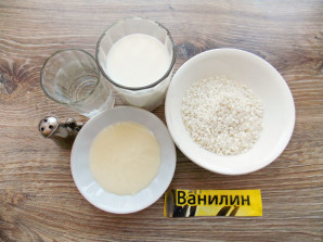 Шаг 1