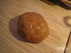 Step 2