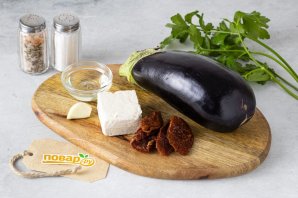 Шаг 1