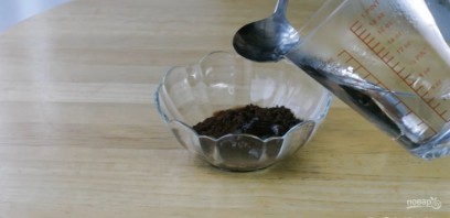 Step 2