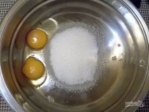 Шаг 2