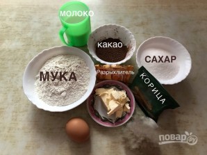 Шаг 1