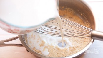 Шаг 2