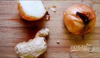 Шаг 1