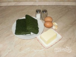 Шаг 1