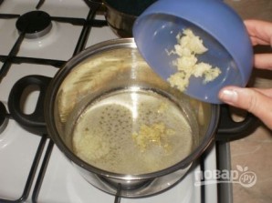 Шаг 3