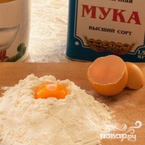 Крок 1