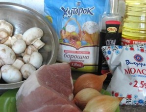 Крок 1