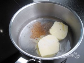 Шаг 1