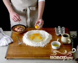 Шаг 1