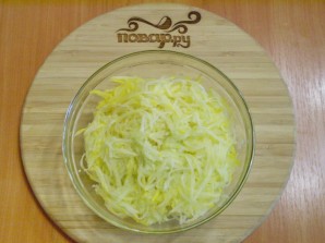 Step 2