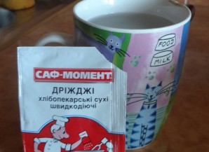Шаг 2