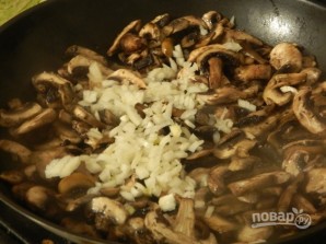 Крок 3