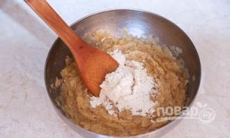 Шаг 1