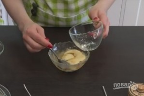 Шаг 1