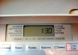 Крок 3