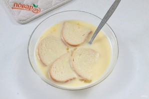 Шаг 3
