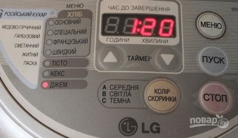 Крок 9