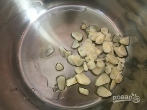 Крок 2