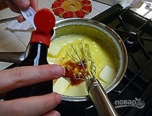 Шаг 8